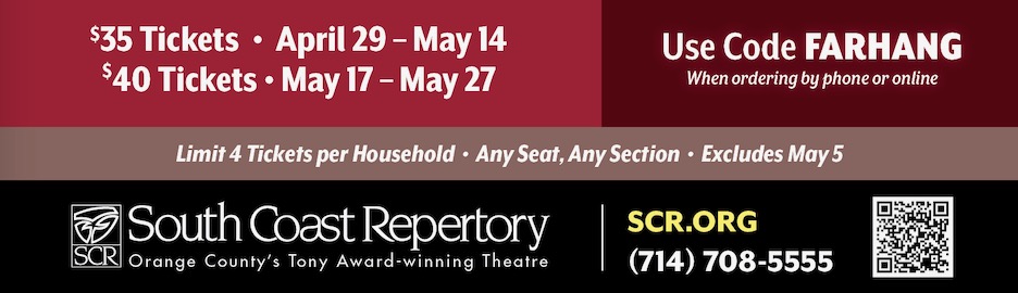 Avaaz Discount banner