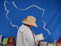 043 Iran Through Books 2024