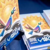 96 IRAN THROUGH BOOKS 2025 96 IRAN THROUGH BOOKS 2025