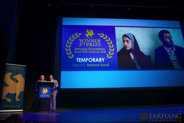 10th farhang short film festival awards 067