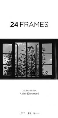 2018 ucla celebration of iranian cinema 092