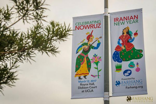 farhangs annual nowruz street banners 2017 001