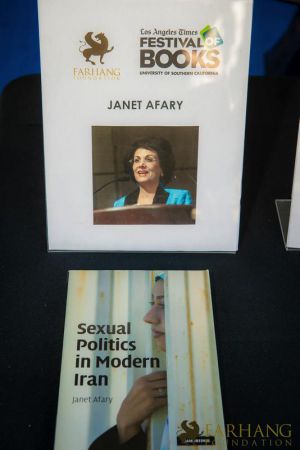 iran through books 2018 052