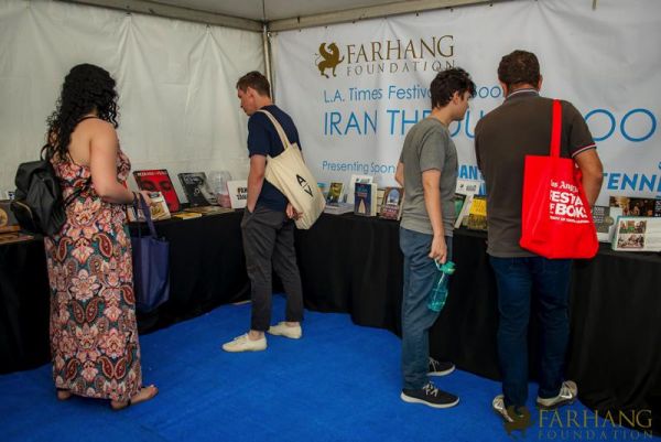 2019 IRAN THROUGH BOOKS  001