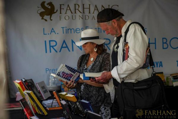 2019 IRAN THROUGH BOOKS  093