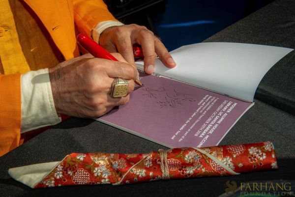 2019 IRAN THROUGH BOOKS  120