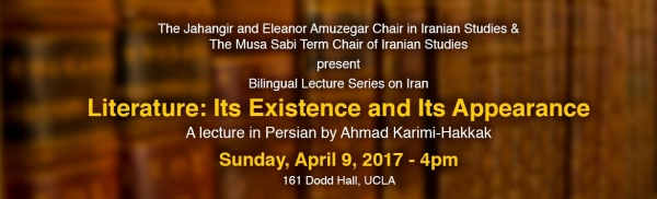 Literature: Its Existence and Its Appearance