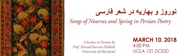 Songs of Nowruz and Spring in Persian Poetry