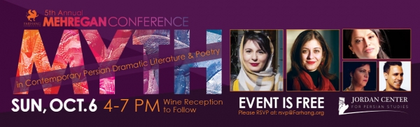 Fifth Annual Mehregan Conference at UCI