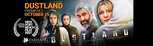 Newport Beach Film Festival - Dustland