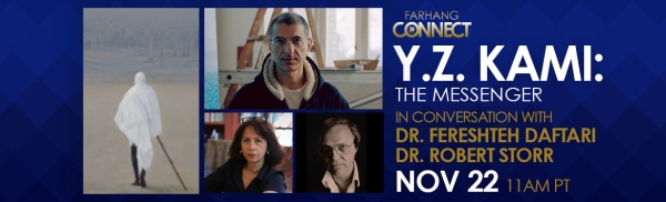 Y.Z. KAMI: The Messenger