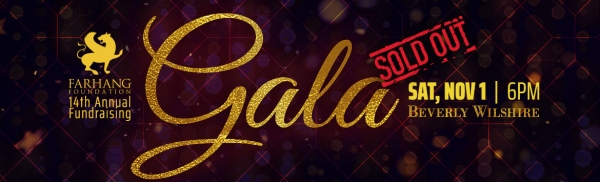 14th Annual Fundraising Gala